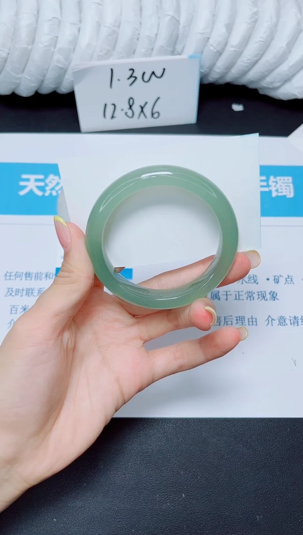 石英质玉手镯未镶嵌80/57.1