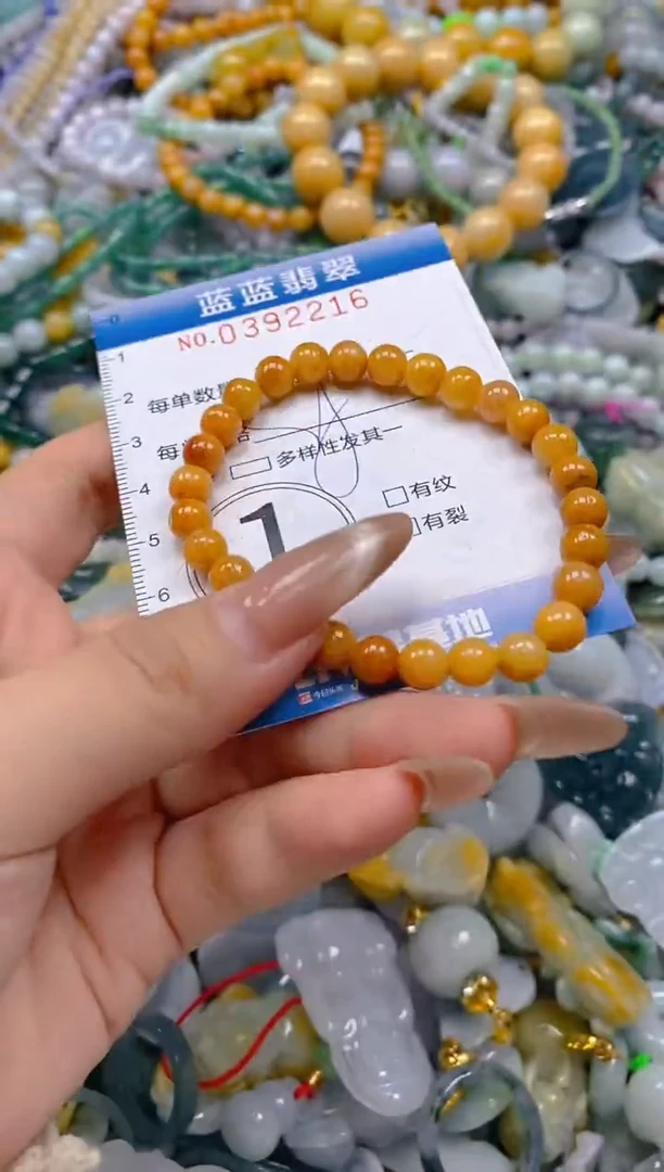 颈饰未镶嵌翡翠闪购0392216