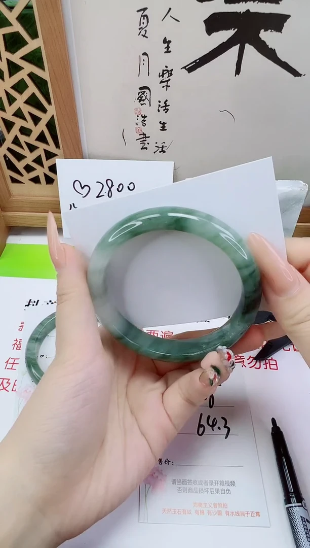 未镶嵌手镯石英质玉208-64/65