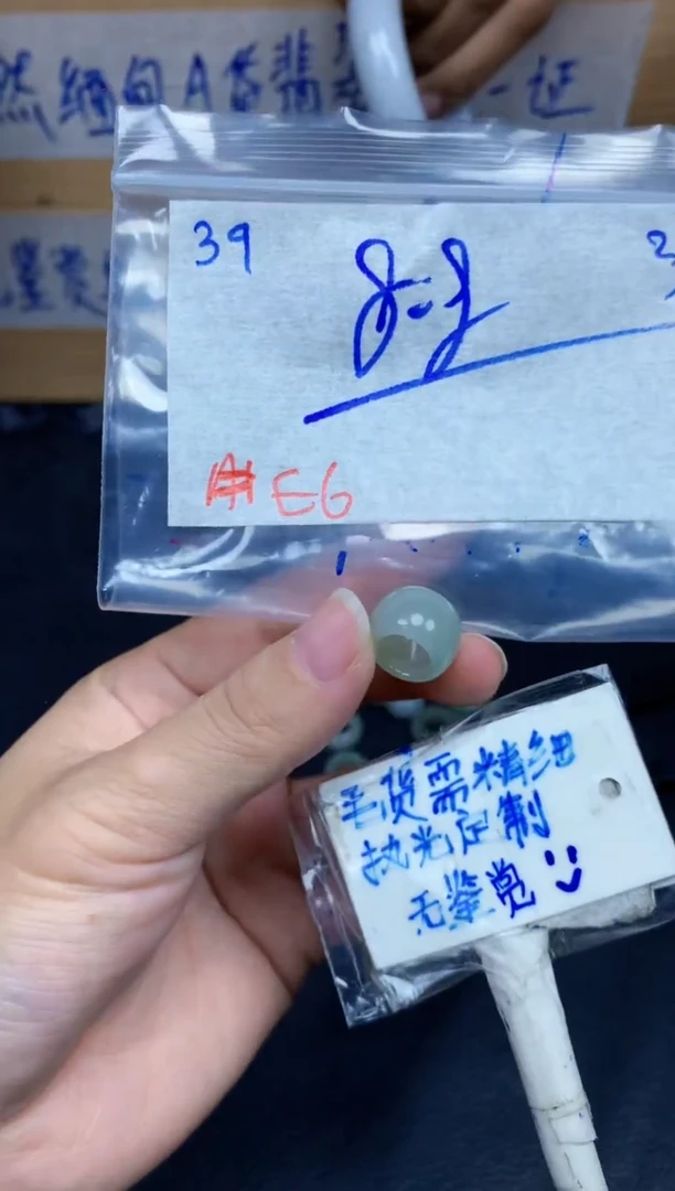 未镶嵌定制翡翠39毛货需精细抛光挂件多样性拍一发一