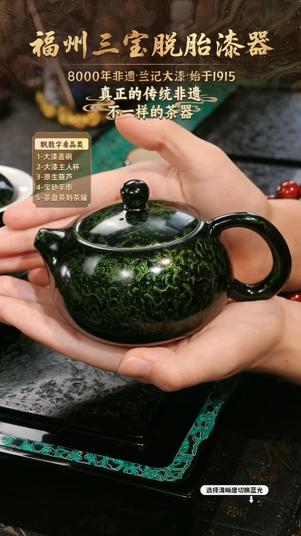 兰记手工漆器-一物一拍 以商品图片为主