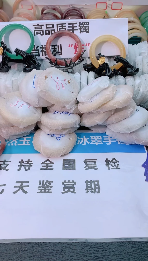 【闪购商品】石英质玉手镯未镶嵌3128