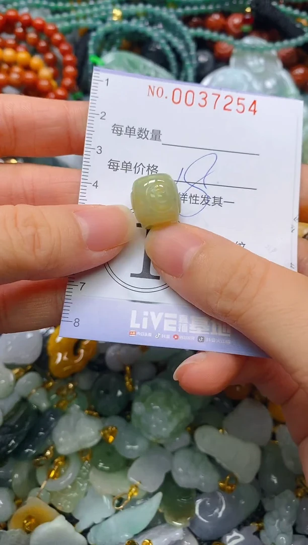 颈饰未镶嵌翡翠闪购0037254