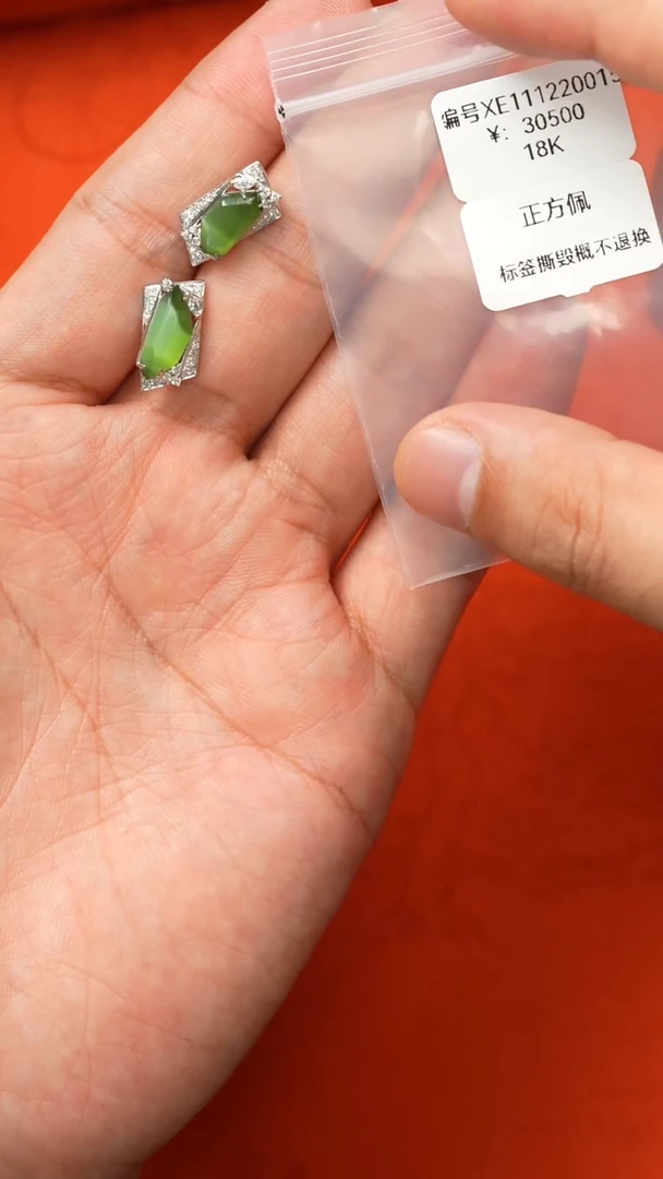 颈饰18K金镶嵌和田玉耳饰 XE