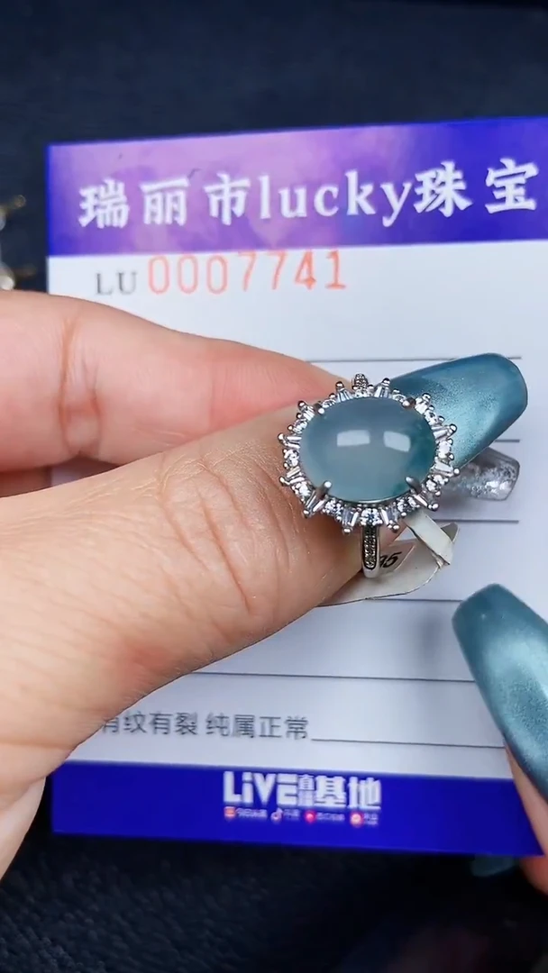 颈饰银S925镶嵌翡翠7741