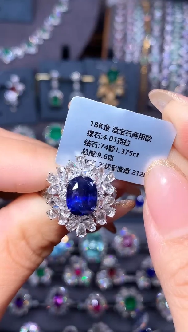 戒指蓝宝石18K金镶嵌4.01ct/AIGS/无烧皇家蓝