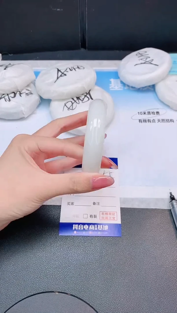 和田玉手镯未镶嵌26L285-60