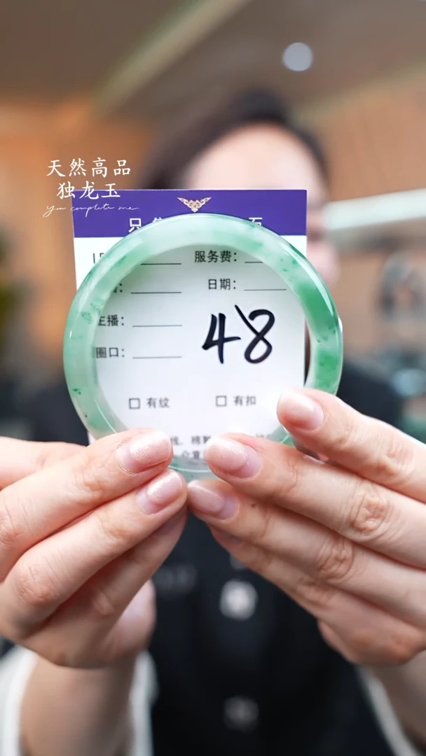 【闪购商品】石英质玉手镯未镶嵌48