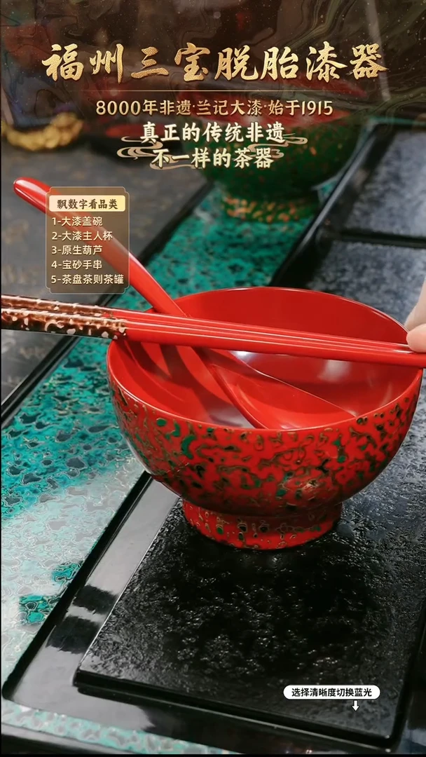 兰记手工漆器-一物一拍 以商品图片为主