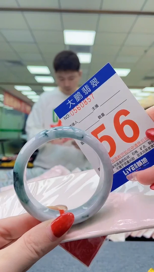 未镶嵌手镯翡翠AAAAAAAA