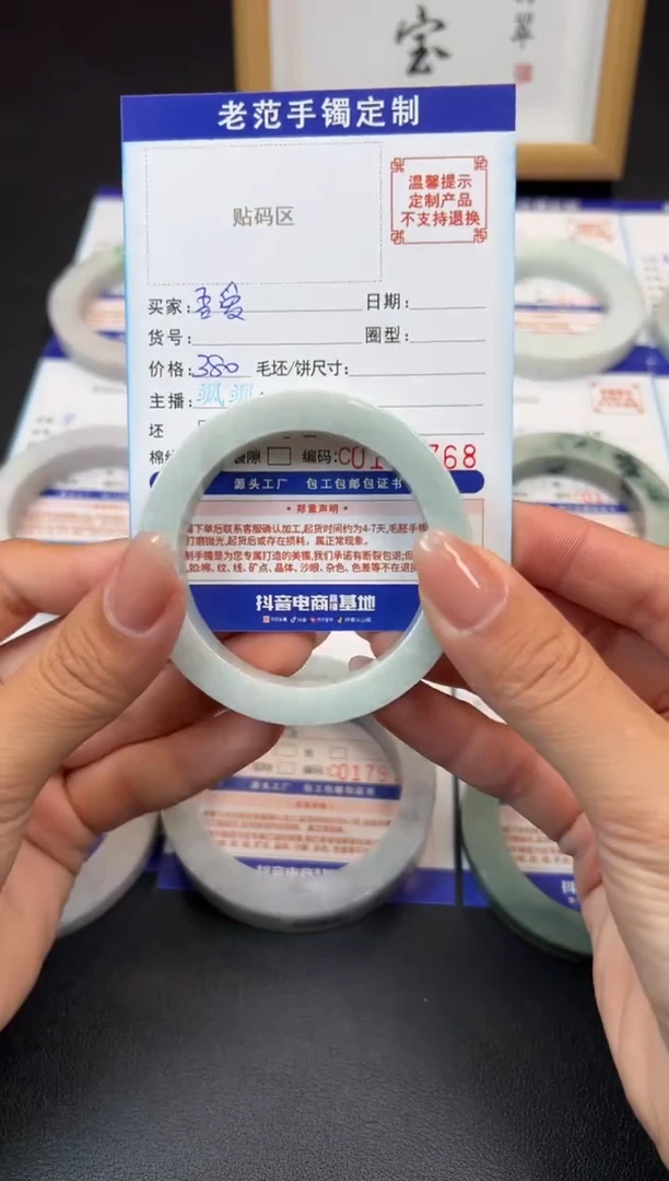 未镶嵌手镯定制翡翠吾***休手镯51-52