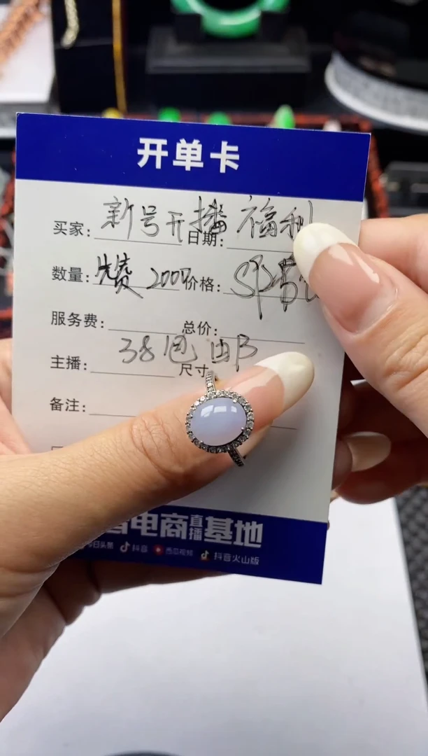 银S925镶嵌戒指翡翠1