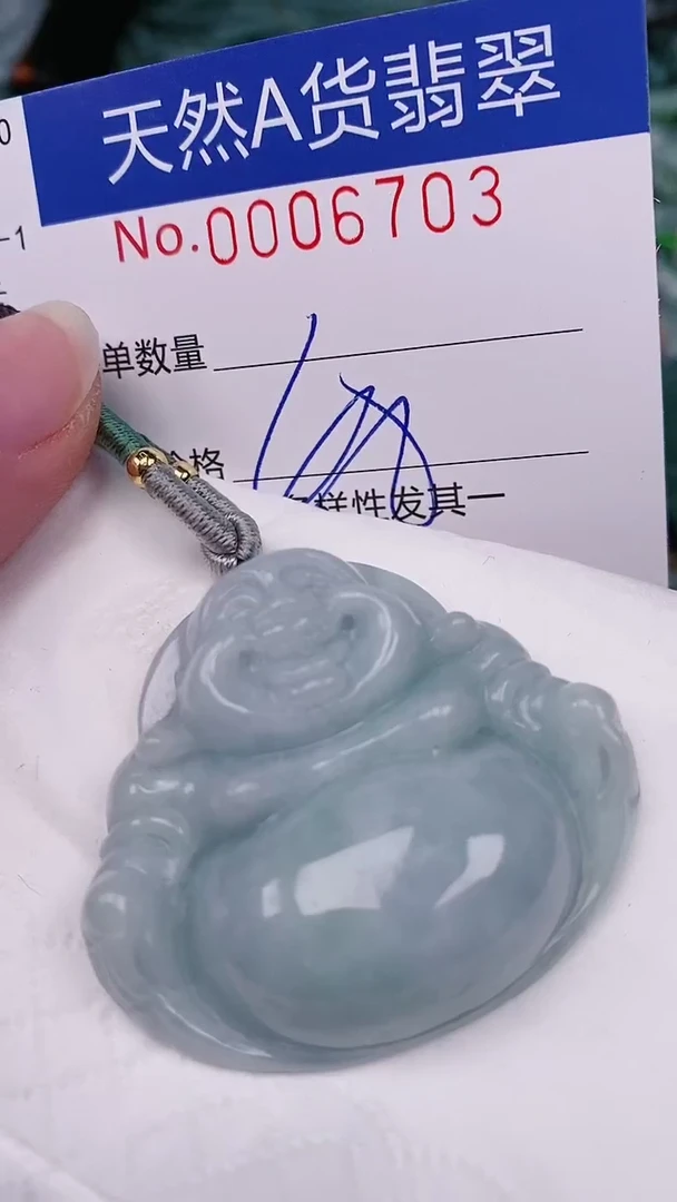 【闪购商品】翡翠颈饰未镶嵌00006703