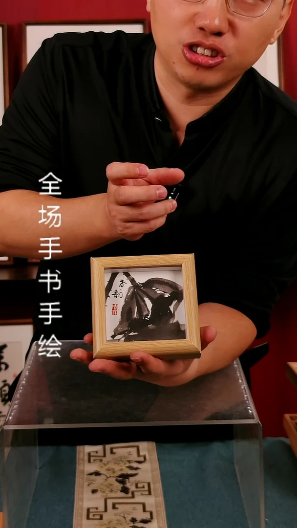 书法墨荷国画摆台