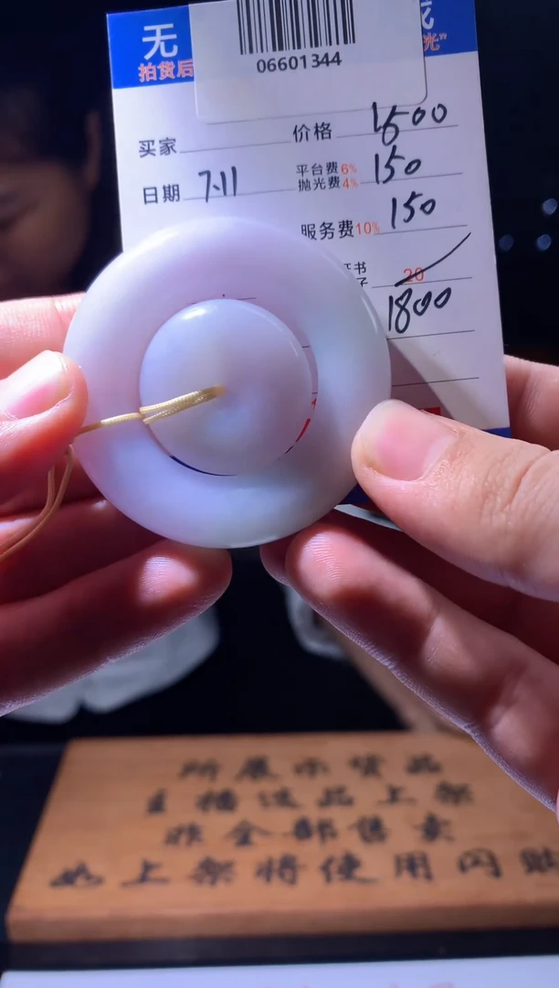 定制翡翠未镶嵌天然翡翠A货拍一发一