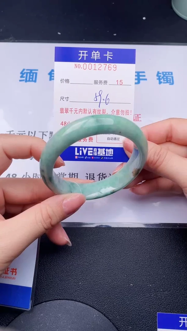 【闪购商品】翡翠手镯未镶嵌69天然翡翠A货