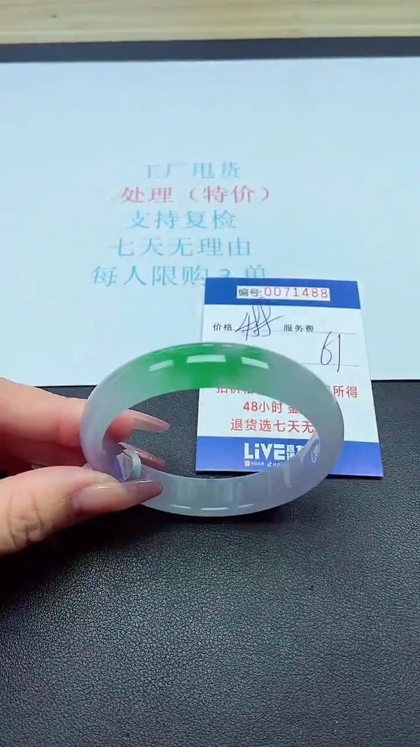 饰品以实物为准0071488
