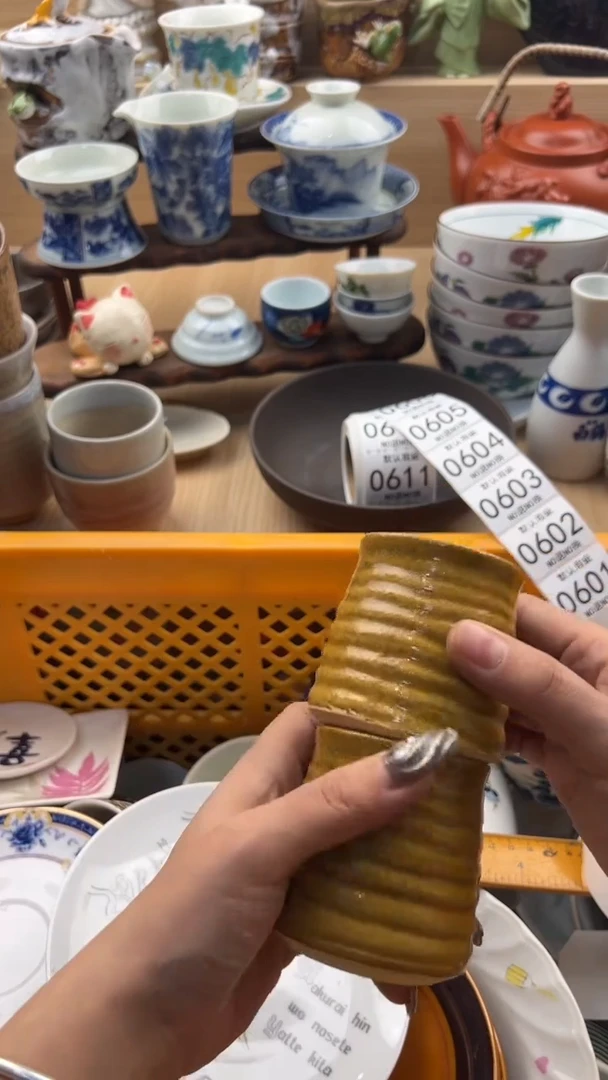 601默认微瑕，满20元包邮