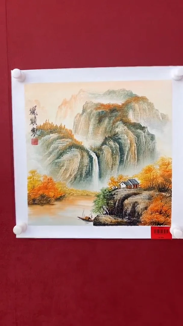 国画杨风顺老师1pc油画作品