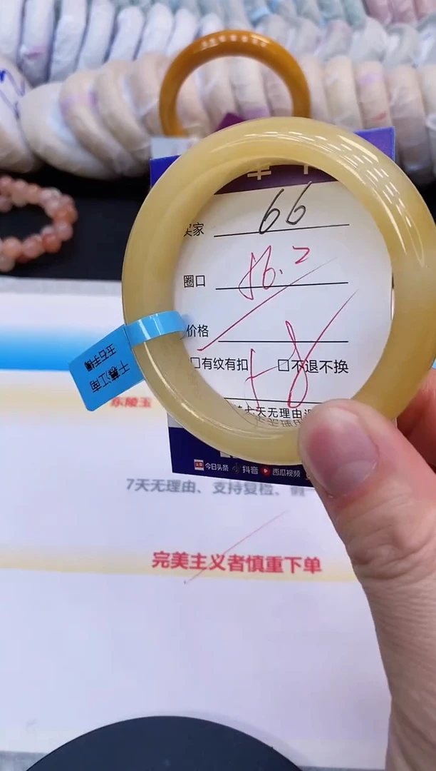 未镶嵌手镯石英质玉66