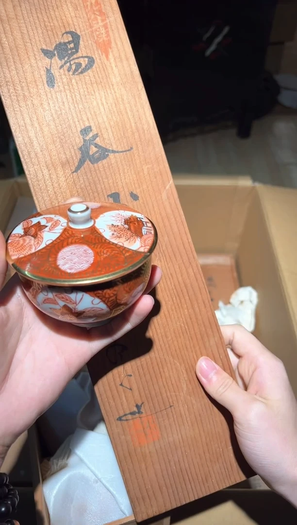 B2395瓷器周边 茶器周边/5