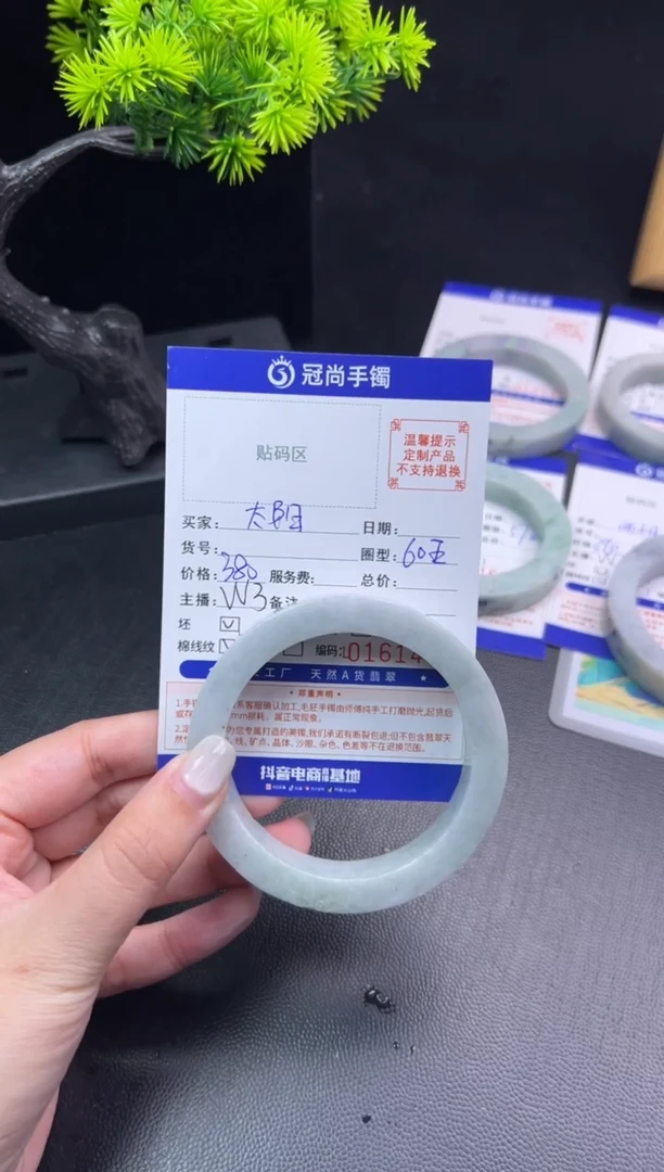 未镶嵌手镯定制翡翠做****?手镯