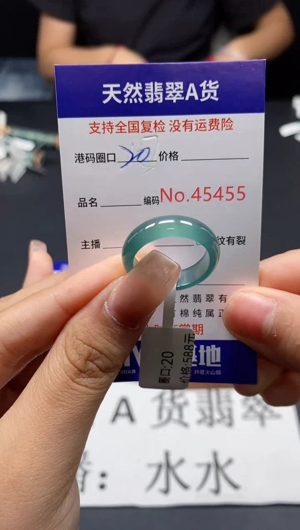 未镶嵌戒指翡翠天然A货翡翠5455