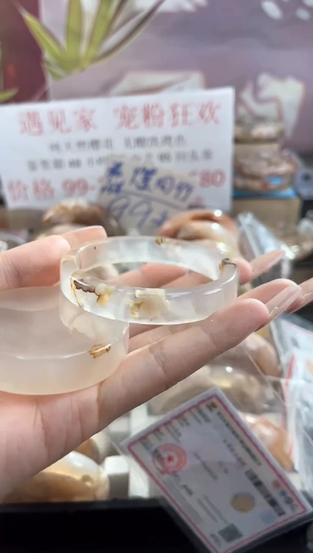 石英质玉手镯未镶嵌53