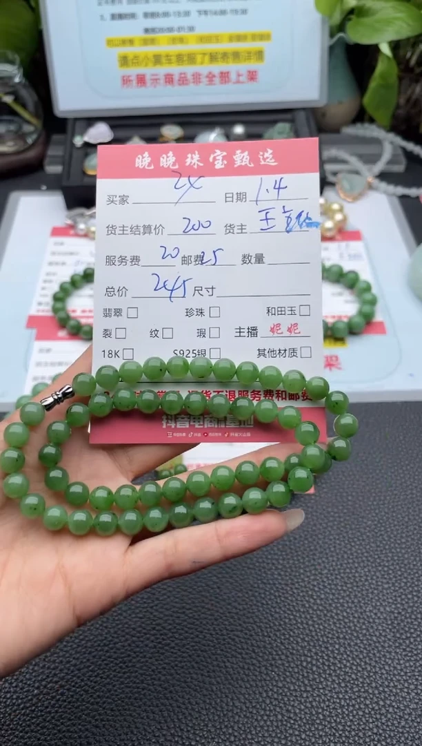 颈饰未镶嵌和田玉z*项链