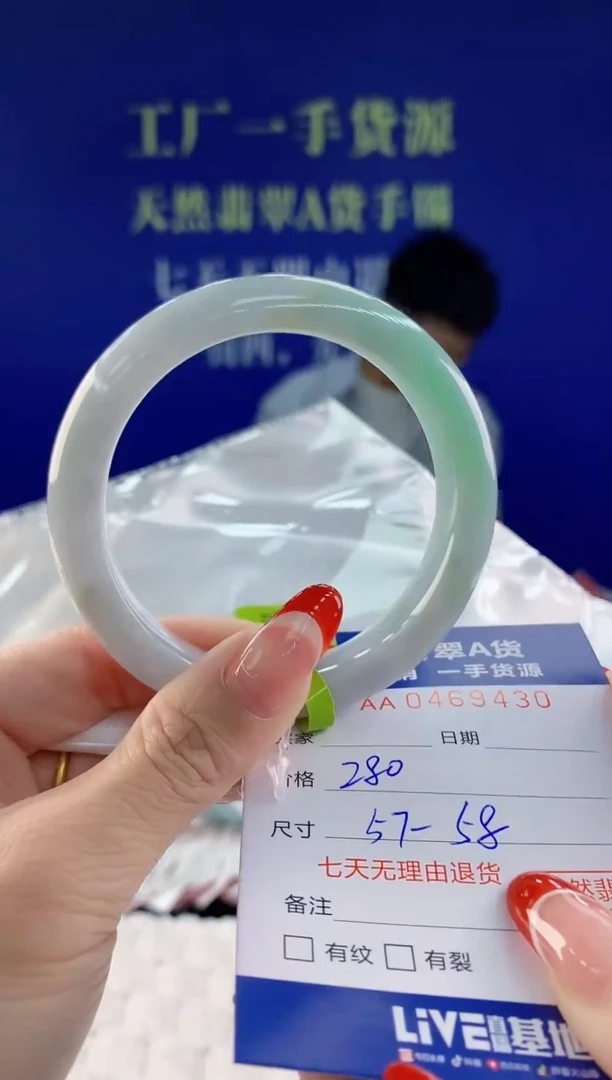 【闪购商品】翡翠手镯未镶嵌30天然A货翡翠