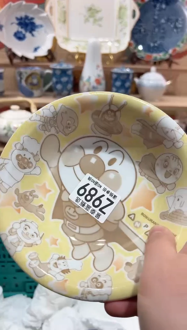 【闪购商品】瓷片当天凑满25米包邮Z989