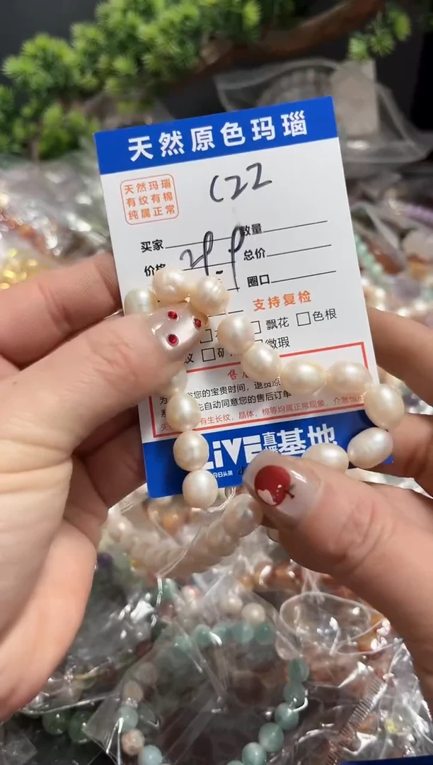 【闪购商品】淡水珍珠手绳银S925镶嵌手链22