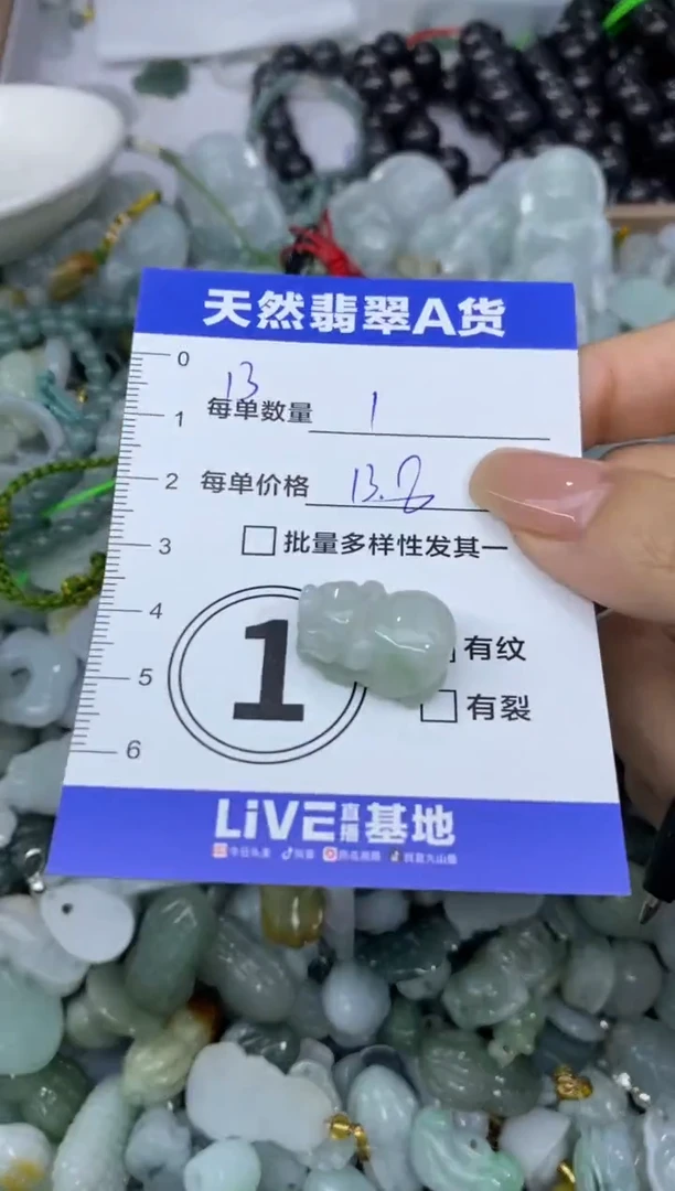 吊坠(不含链)未镶嵌翡翠天然翡翠A货批量多样性发一件