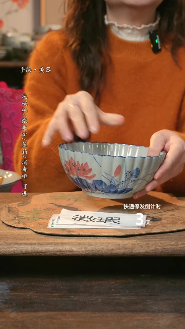 【闪购商品】碗福利1只  高温釉下彩手工手绘