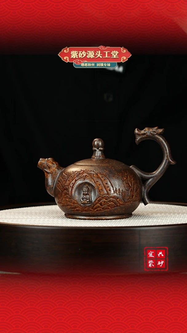 【闪购商品】紫砂茶壶宜兴紫砂壶