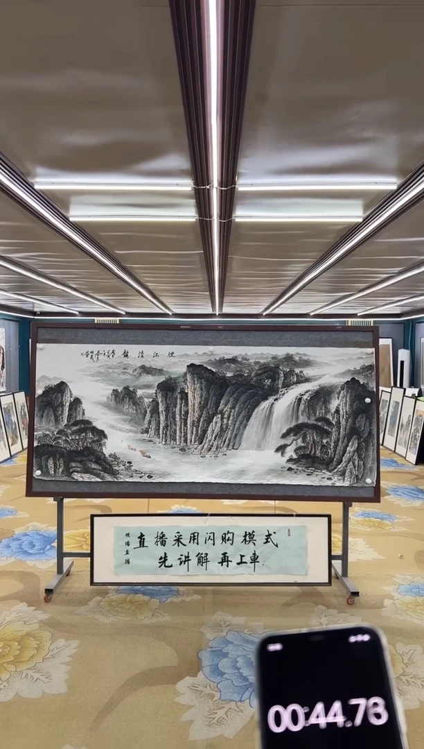 绘画M邵明义-小八尺-山水国画