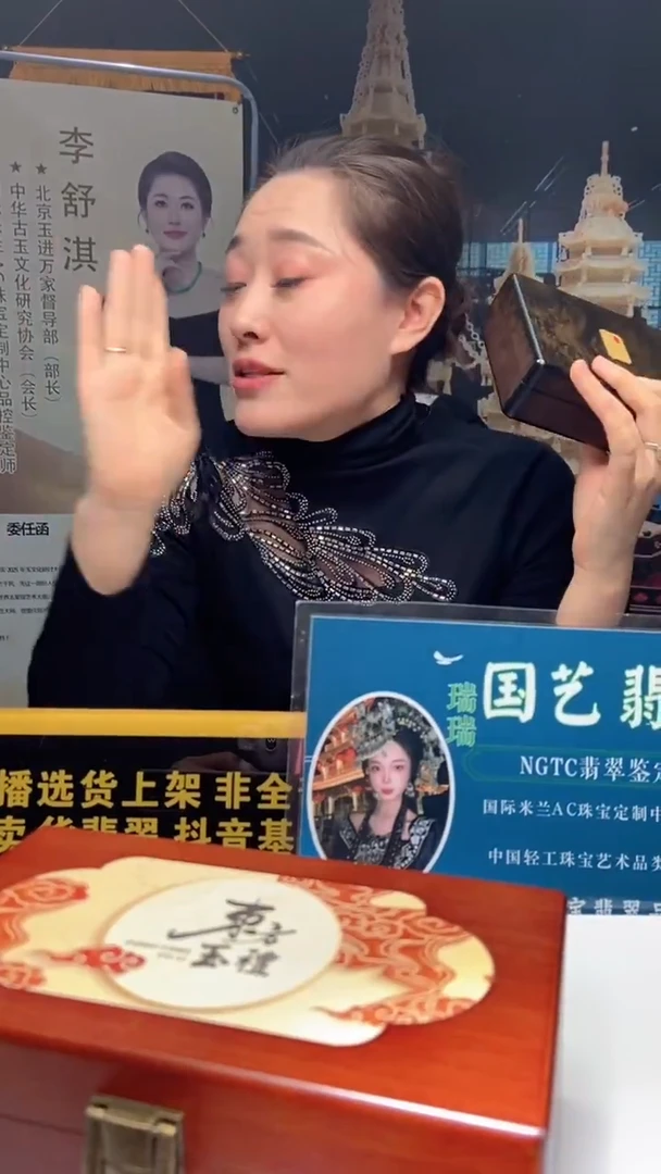 颈饰未镶嵌翡翠达****e12.18天然翡翠A货0（商品多样性发其一）