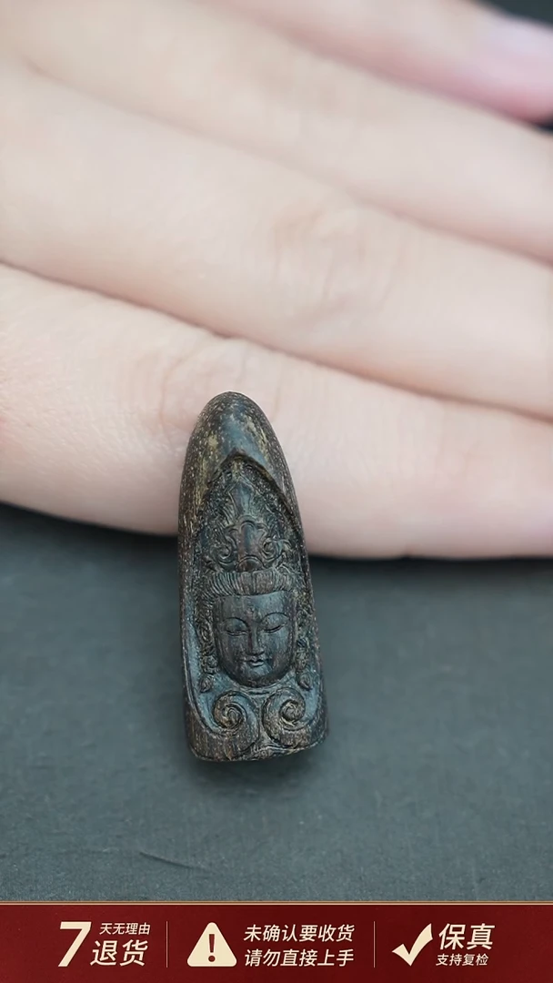 沉香吊坠沉水文莱沉香吊坠2.55克