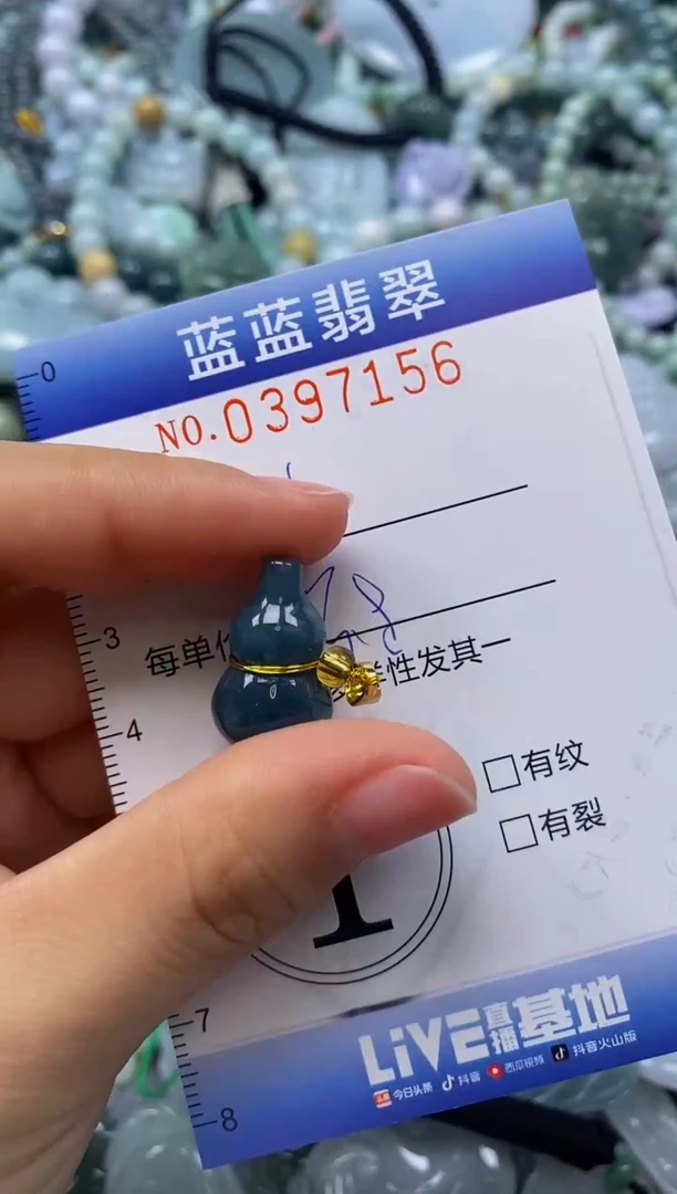 颈饰未镶嵌翡翠闪购0397156