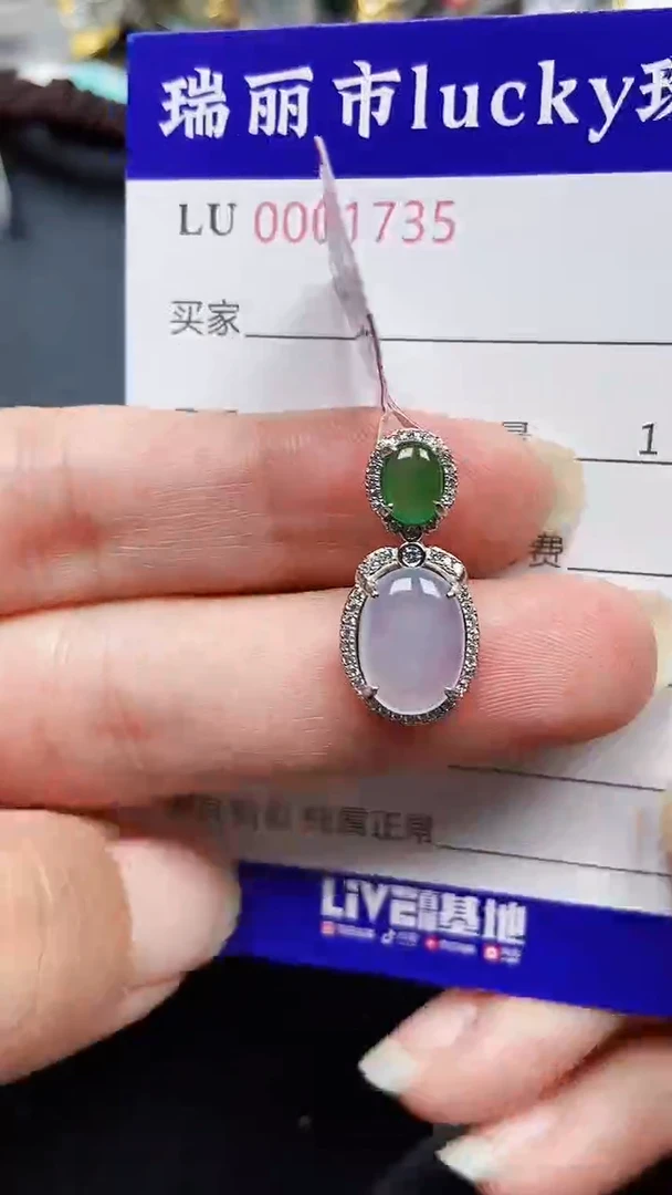 颈饰银S925镶嵌翡翠1735