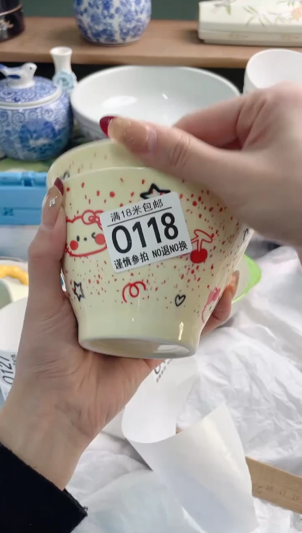 陶瓷酒****)O118*********