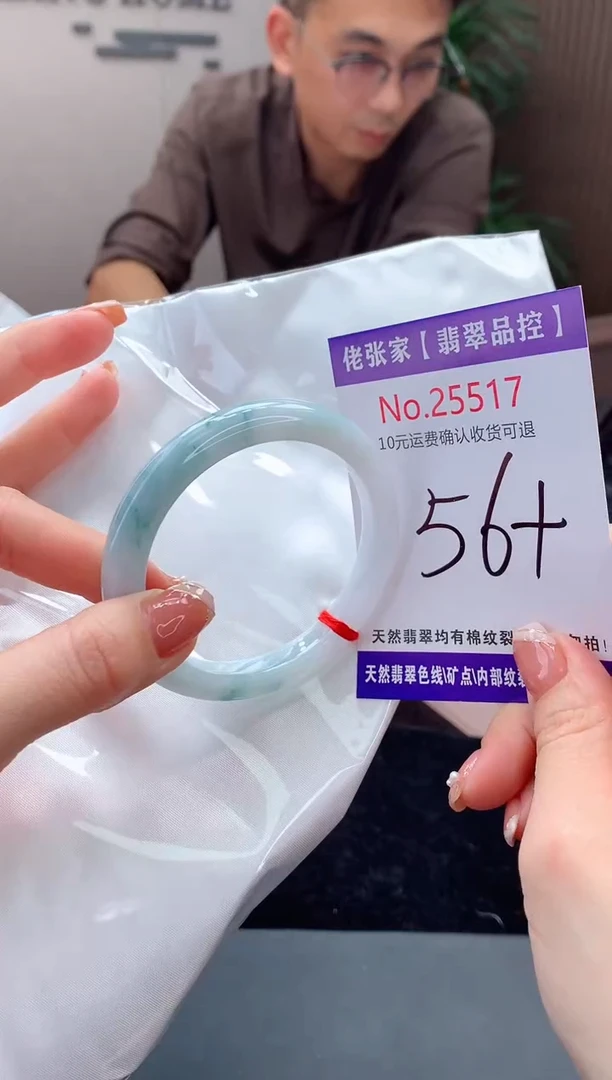 【闪购商品】翡翠手镯未镶嵌天然缅甸A货翡翠
