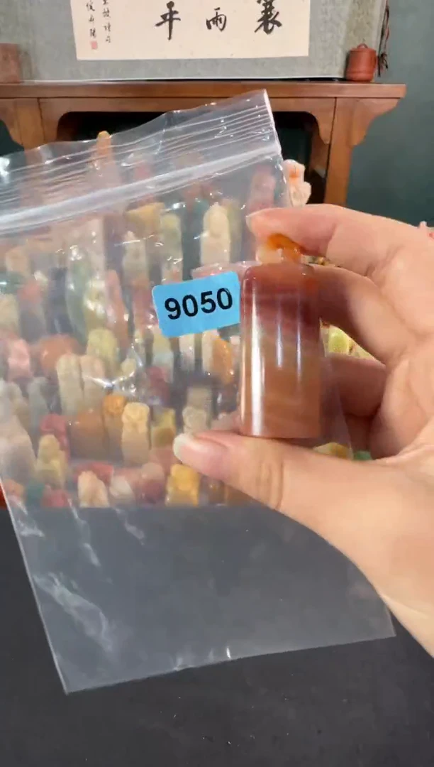 老挝石印石咸**甜9050包两字