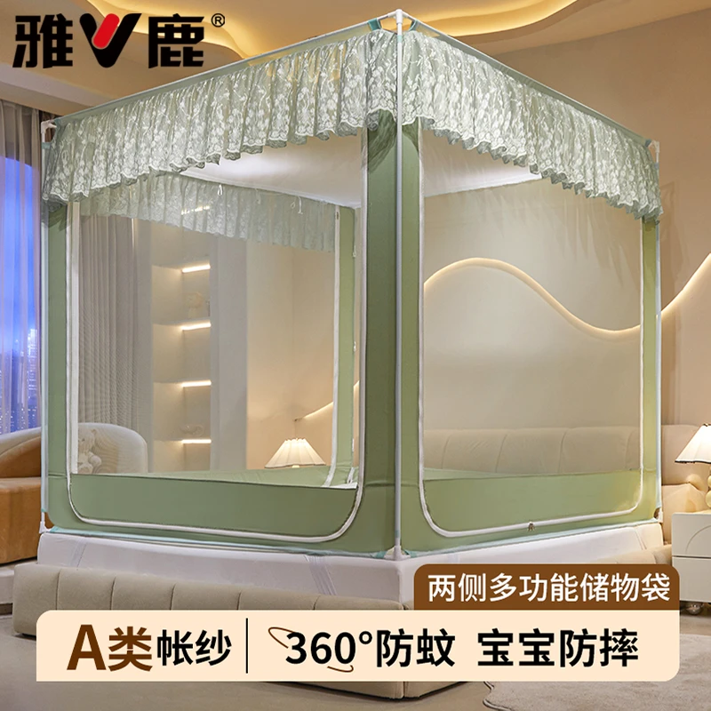 防摔蚊帐家用2025新款卧室免安装蒙古包全底婴儿童防止掉床上帐篷