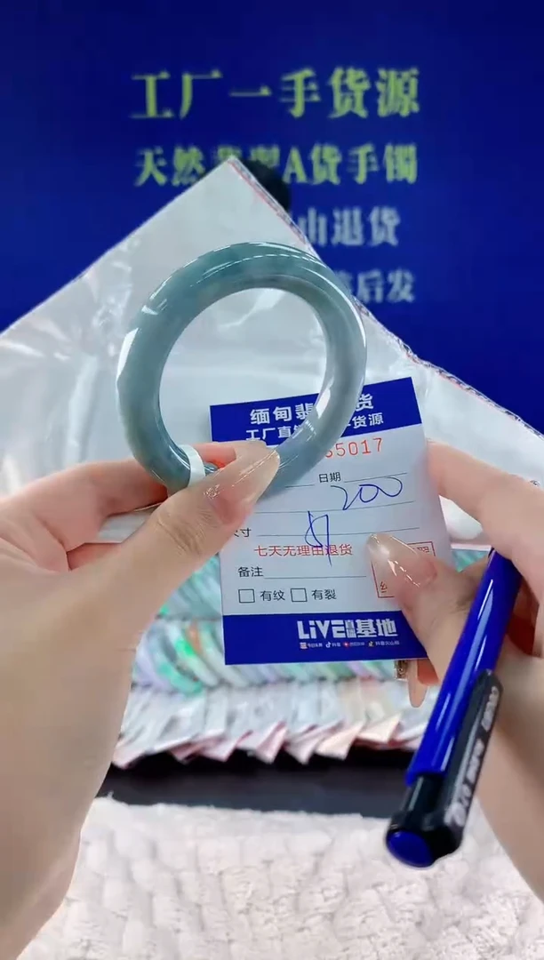未镶嵌手镯翡翠17天然翡翠A货