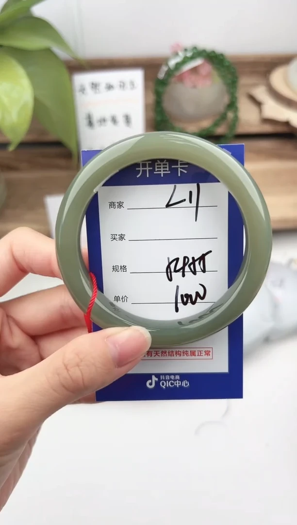 未镶嵌手镯和田玉微色差L11