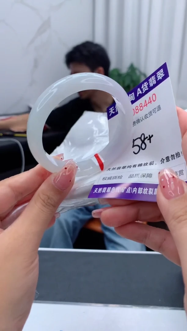 未镶嵌手镯翡翠天然缅甸A货翡翠