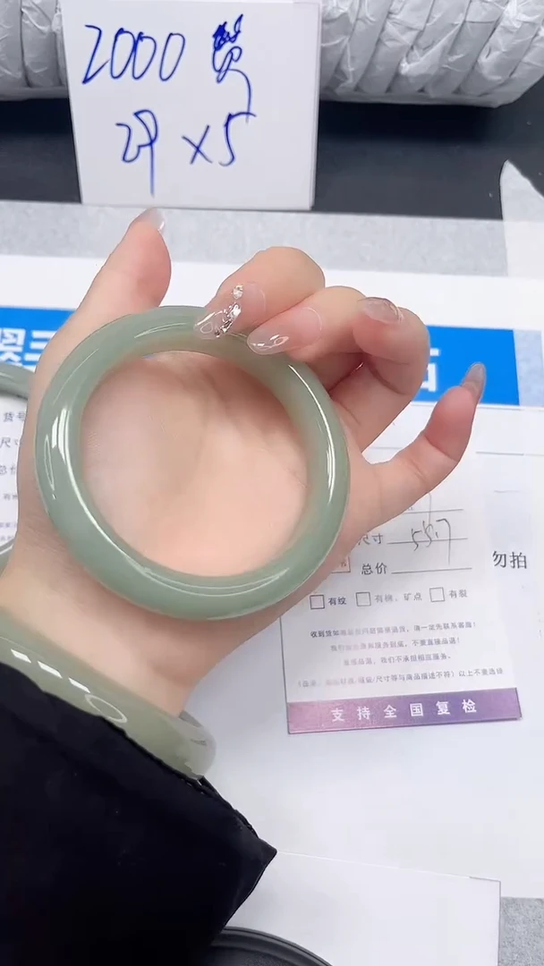 未镶嵌手镯石英质玉16-55.7