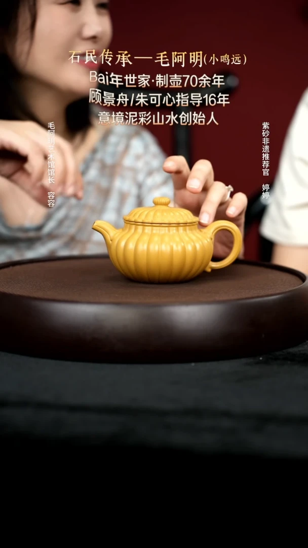 茶壶紫砂3黄金朱泥筋纹仿古200