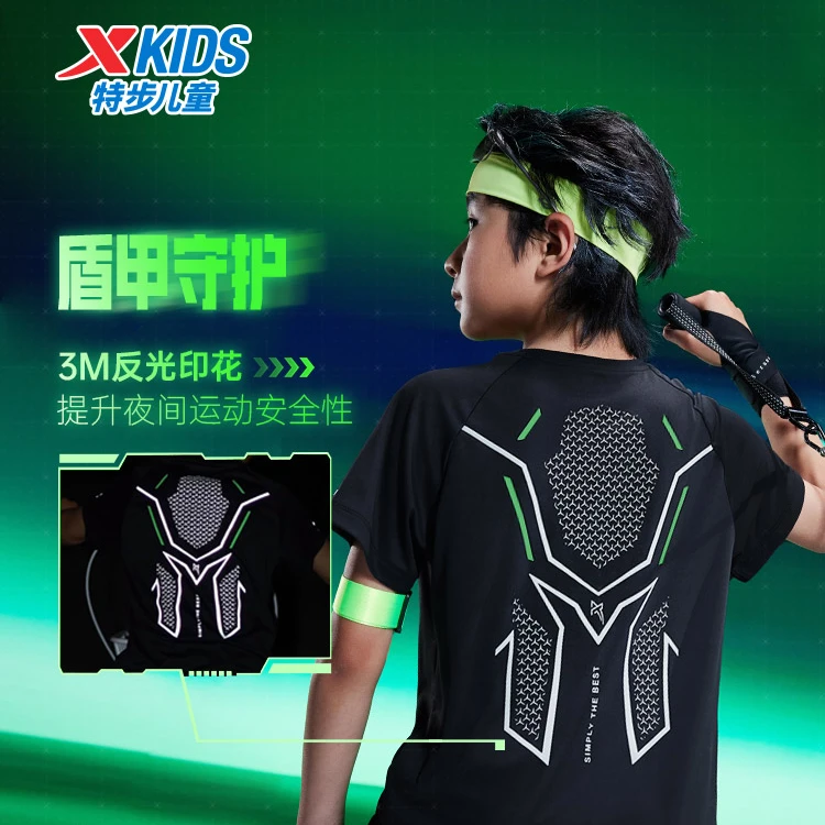 【盾甲3.0】特步儿童短袖T恤男童运动速干衣夏季大童675225019310